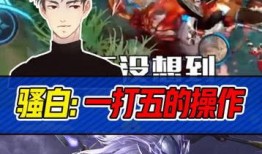 骚白爆料王者威胁视频,揭秘游戏圈黑暗面