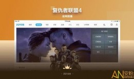 坑爹爆料视频下载安装最新