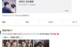 张杰营销号爆料视频大全,揭秘明星幕后故事