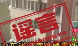 菏泽爆料新闻事件视频,揭秘背后真相