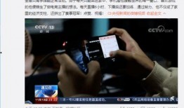 虎牙爆料最新新闻,揭秘电竞圈幕后风云